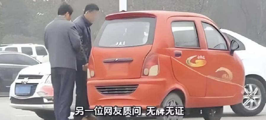 河北女主持被老头乐撞亡 谁为悲剧负责

这两天张家口一起车祸，看得人心里真难受。