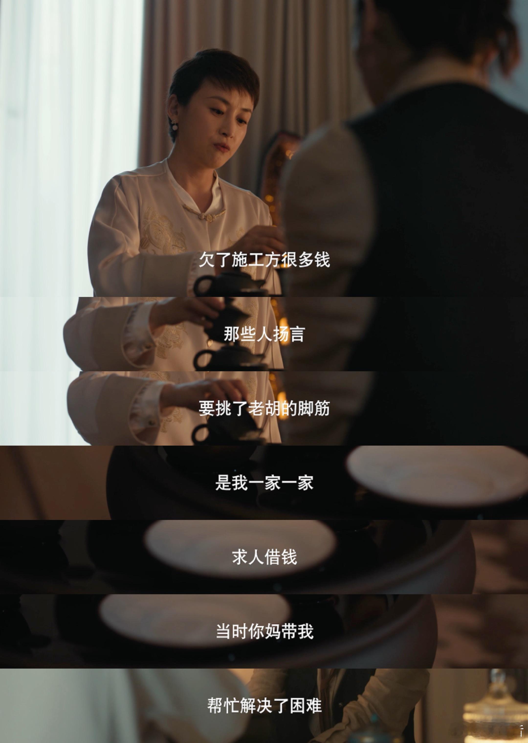 女神蒙上眼拍出了女性野心家女神蒙上眼 终于有国产剧把女性野心拍得这么动人✨！没有