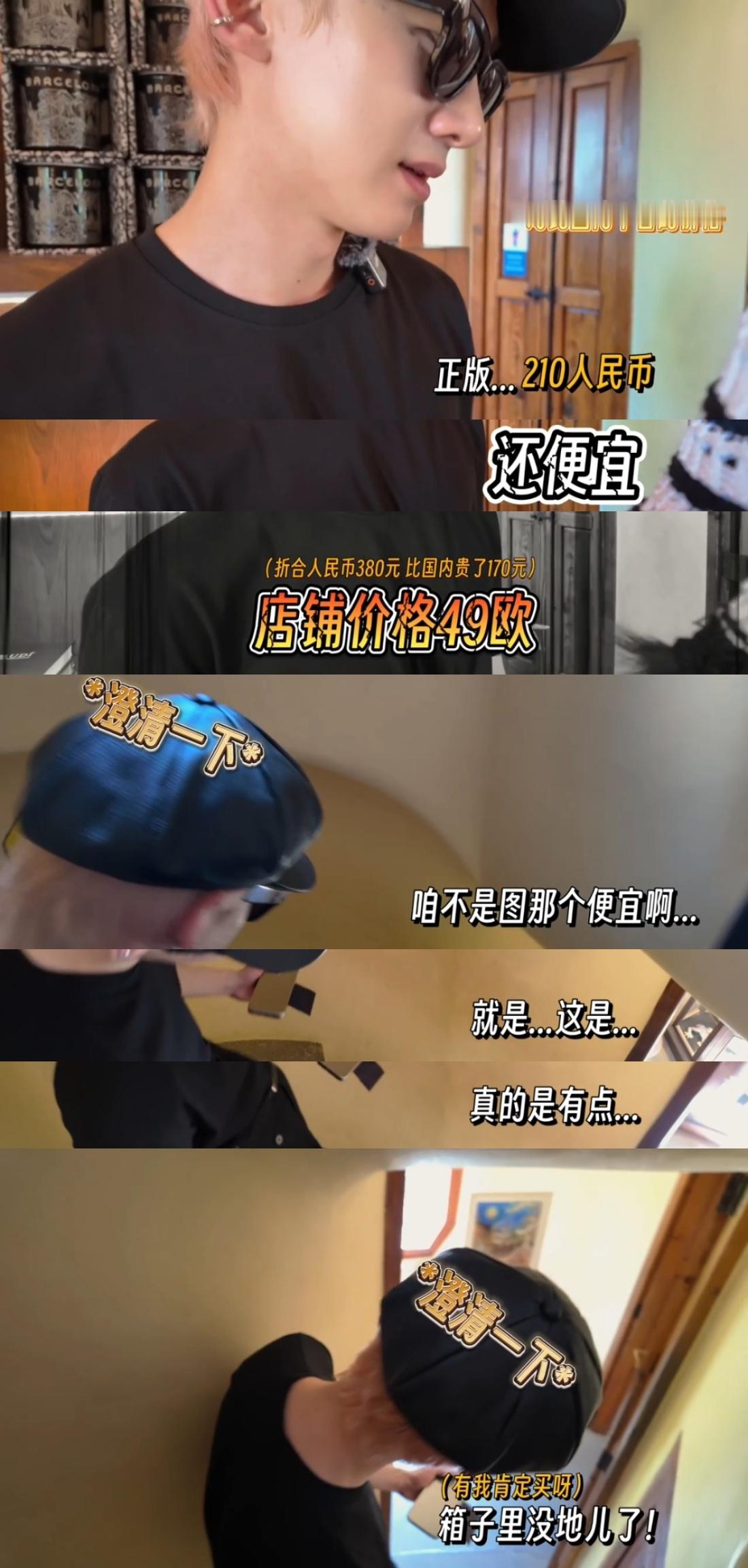 敬亭真的是勤俭持家 ​​​