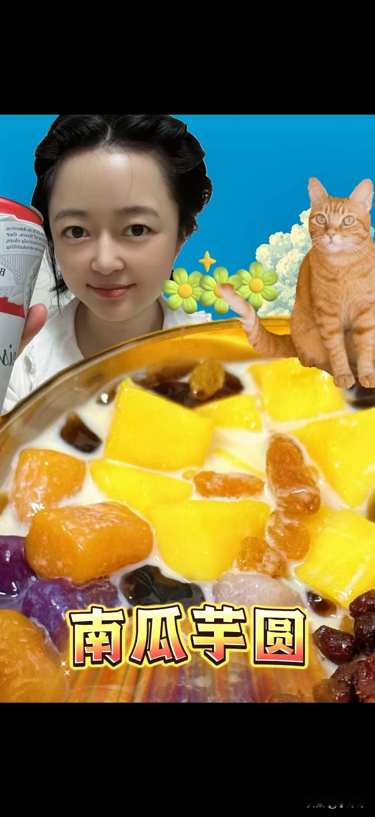 昨天，我所生活在这个农村呢，遇到了一个大概有50岁左右的一个样子的一个妇女。
