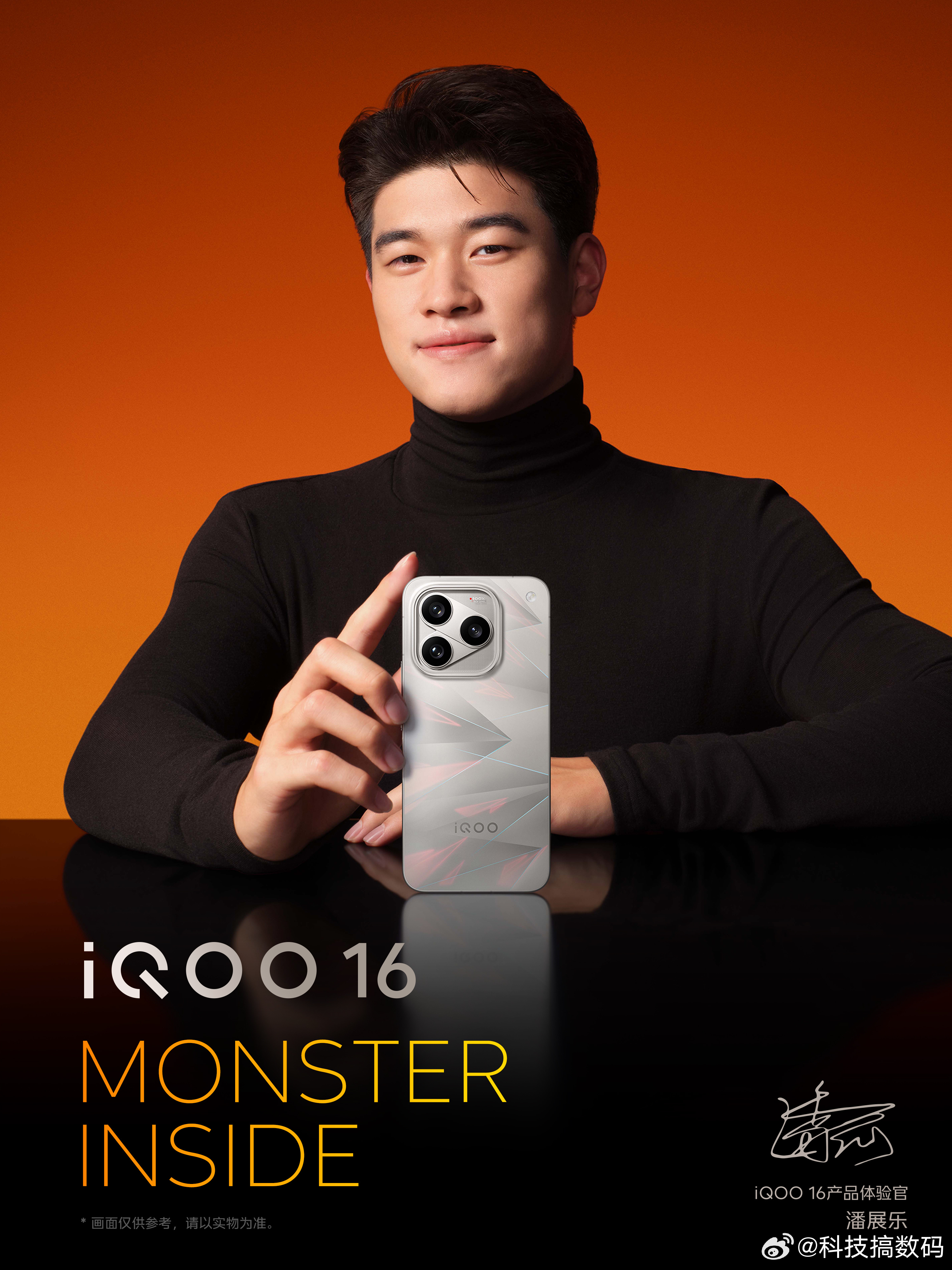 iQOO16性能旗舰该往哪走？iQOO16给出自己的答案：死磕行业剩下的1%。很