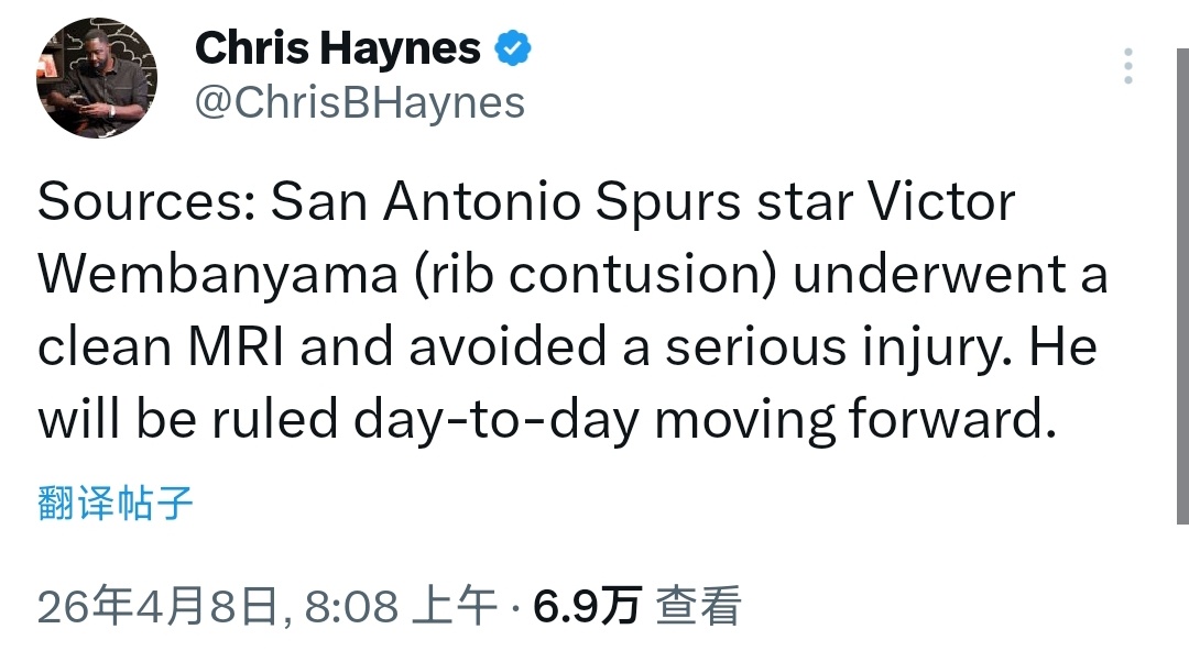 文班亚马核磁共振检查结果良好，无严重损伤，后续将列为每日观察状态。gowemby