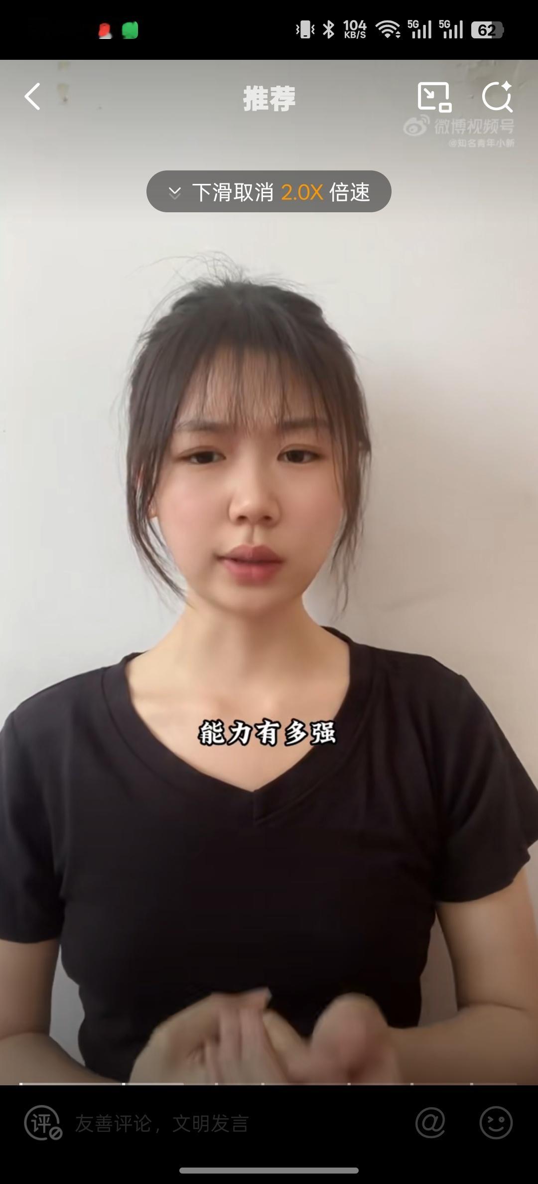 从128斤瘦到88斤的真实感受善良没用，只有美和漂亮，减肥确实是为数不多的没有任