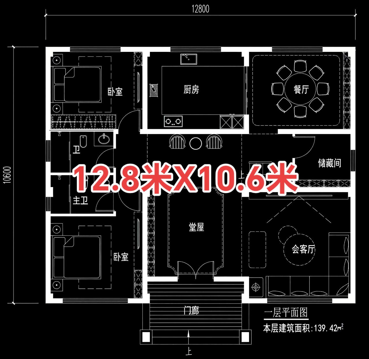 户型设计自建房 设计自建房 农村设计建房 自建房设计布局 农村自建房爆款户型