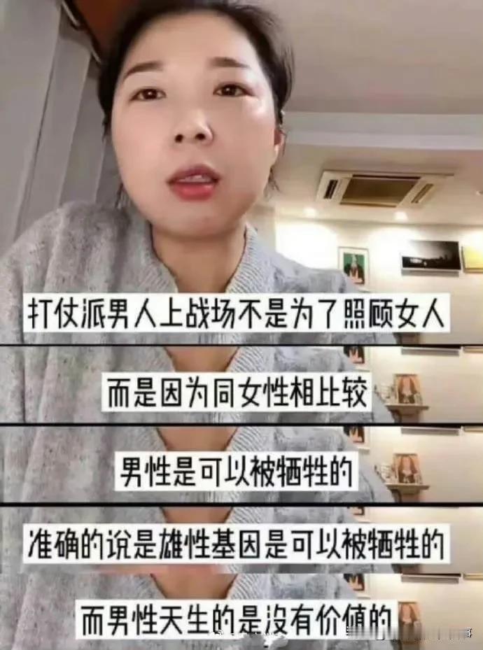 都知道女权赛道上几乎就是遍地黄金，各路人马是你争我夺，分外激烈，脱口秀演员杨笠苦