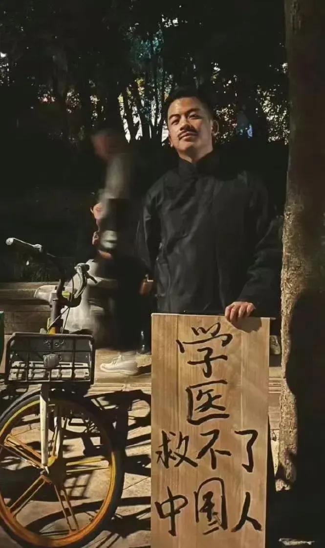 小伙在上海街头扮鲁迅——当年鲁迅认识到，学医救不了中国人，年轻周树人的眼界，明显