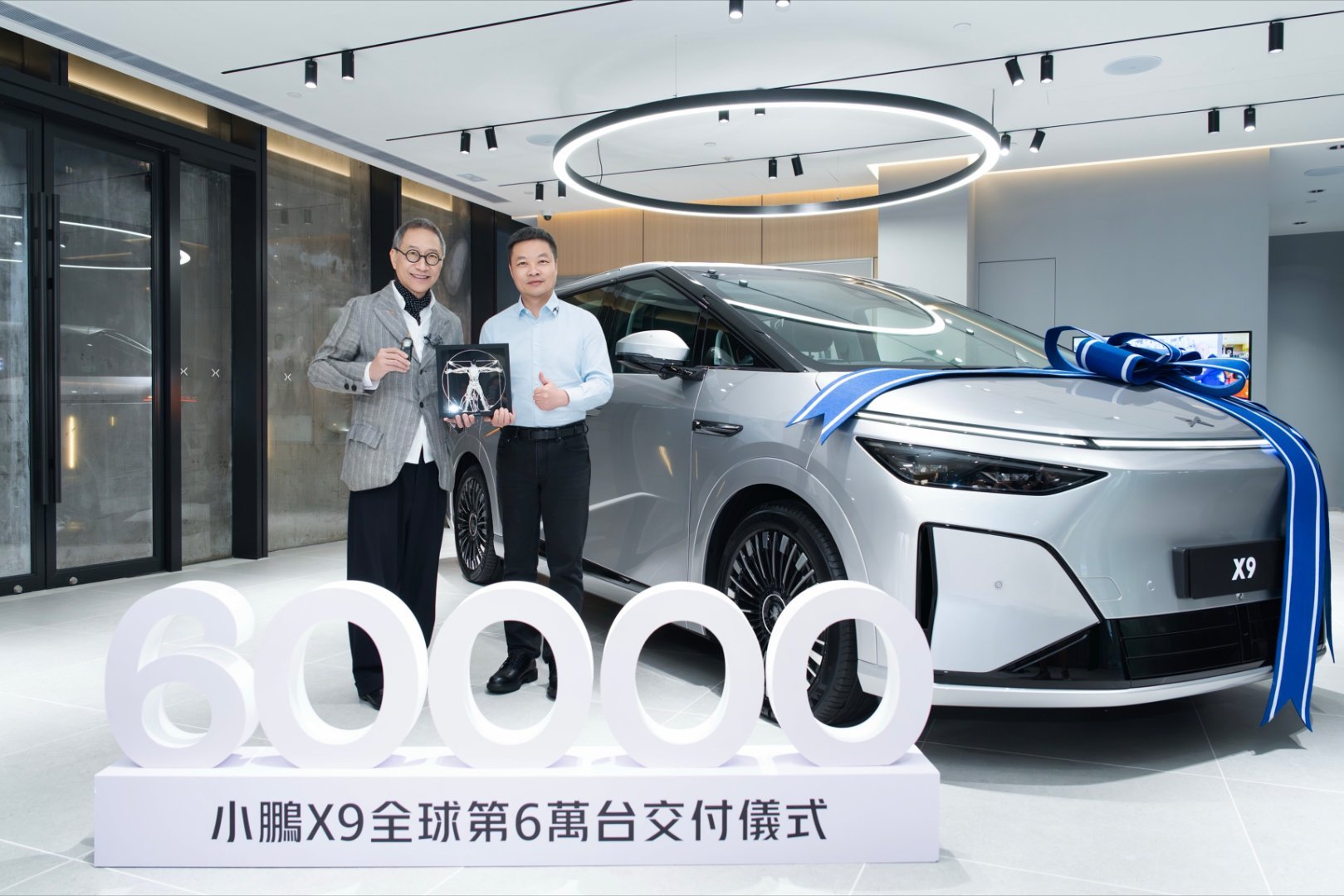 小鹏 X9 迎来全球第 6 万台交付，何小鹏亲临香港启德展厅，为知名华人设计师陈