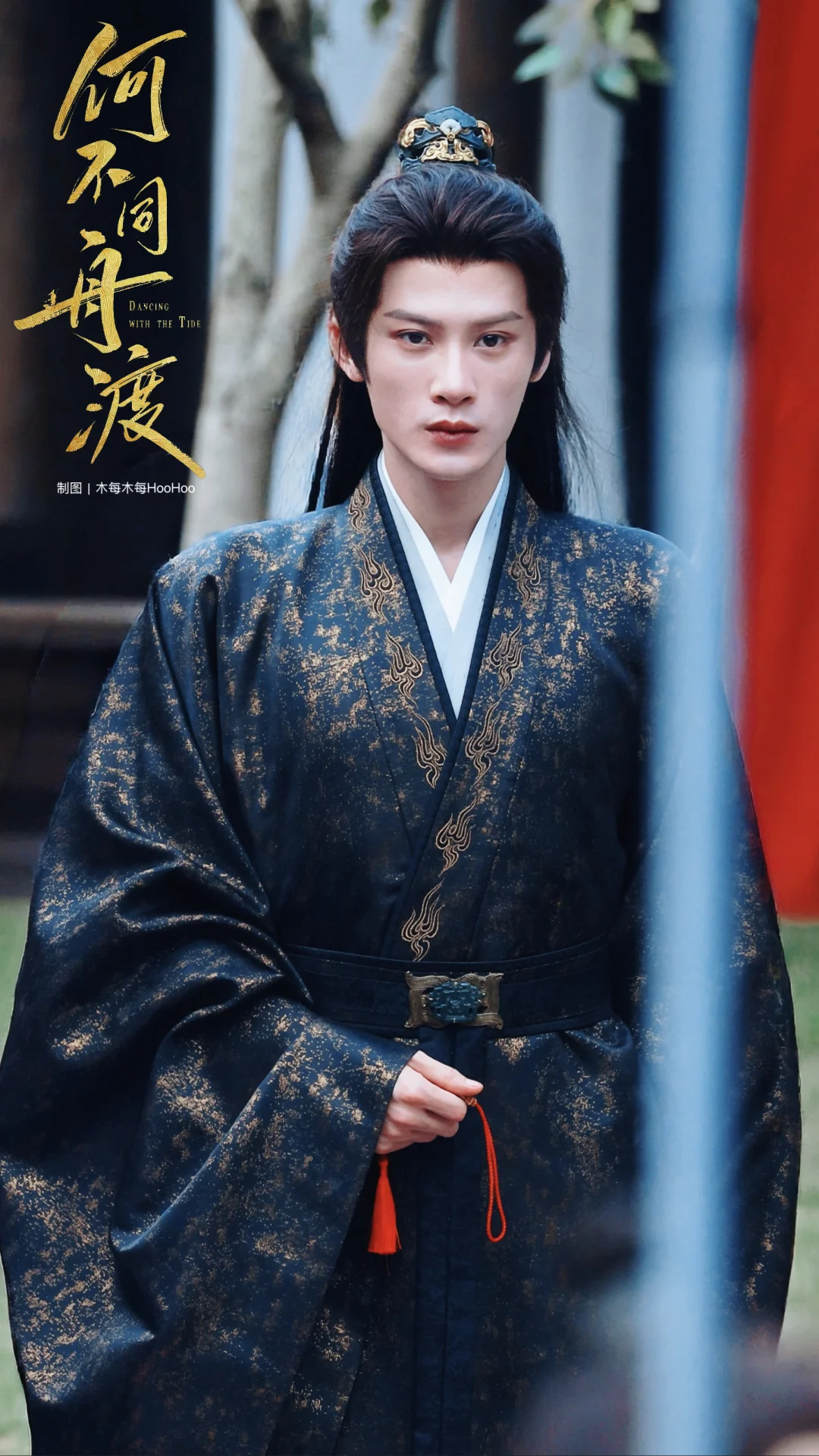 檀健次x谢却山｜今天是帅气的贵公子！
