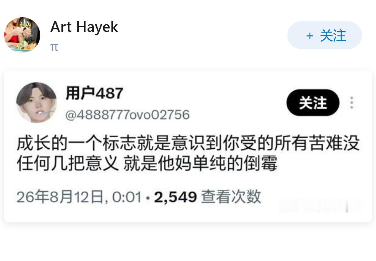 怎么看待郭德纲篡改红歌武汉文旅立案?