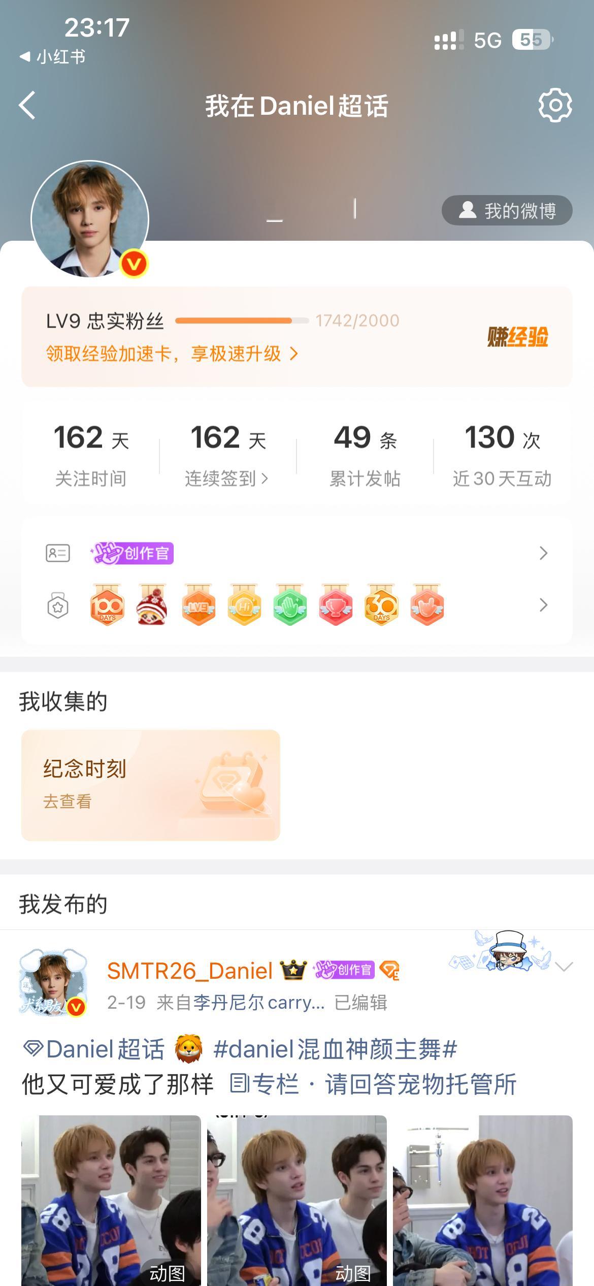 哇塞这个紫紫的东西是什么啊？ 