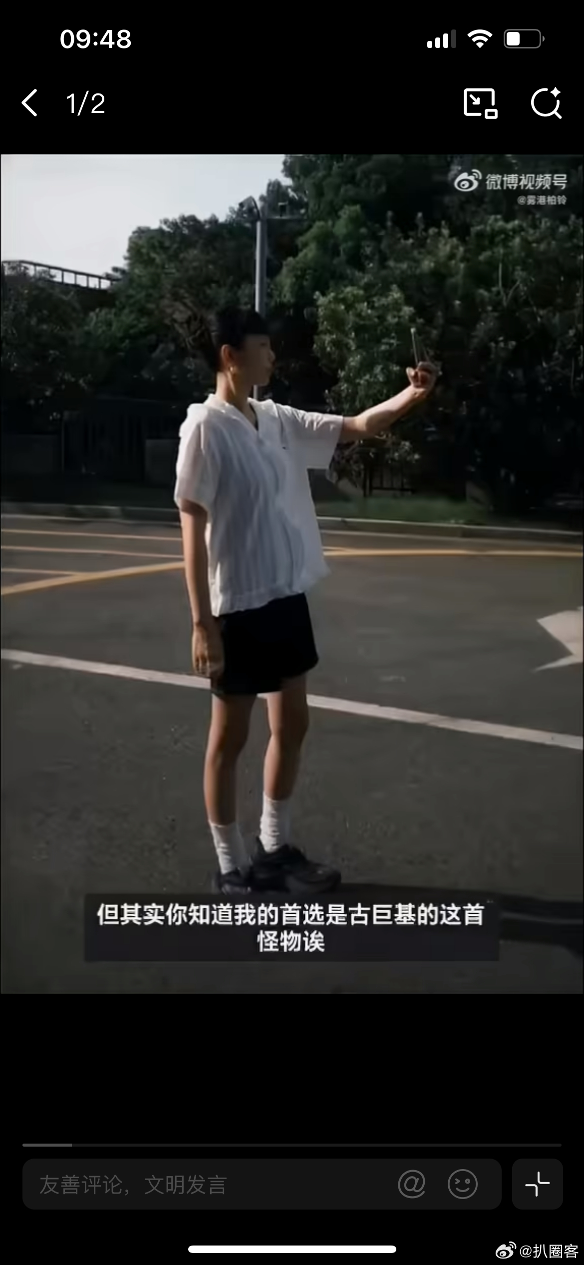 魏如萱称歌手丑八怪是节目组选的，魏如萱聊歌手2026的丑八怪，透露这首歌并非自己
