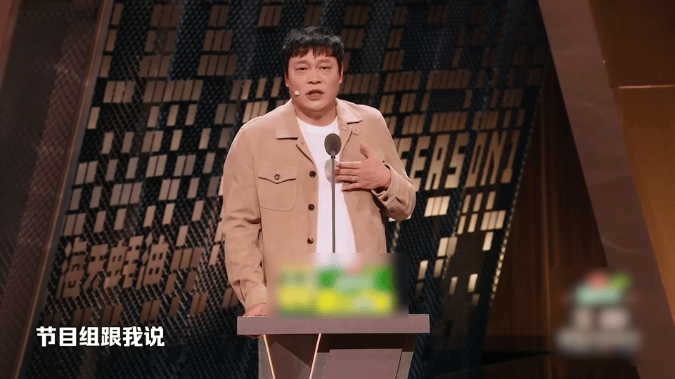 范志毅早就看好逐玉会爆主咖和Ta的朋友们 范大帅预判太准了！把《逐玉》听成“足浴