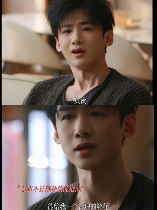 桑延被温以凡抱，一晚没睡，等着女主来负责