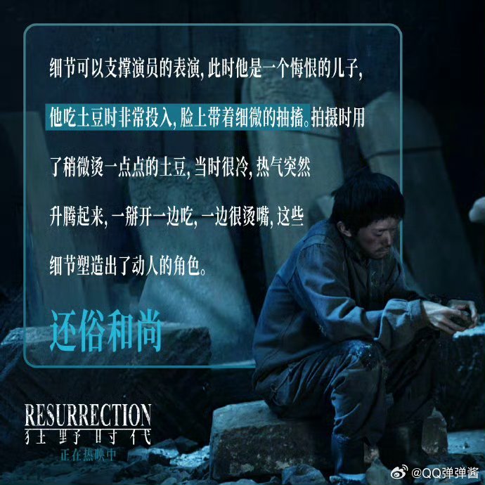 第一次见借老板豪车立富豪人设 笑不活了！罗晋借老板奔驰装富豪，《时差一万公里》开