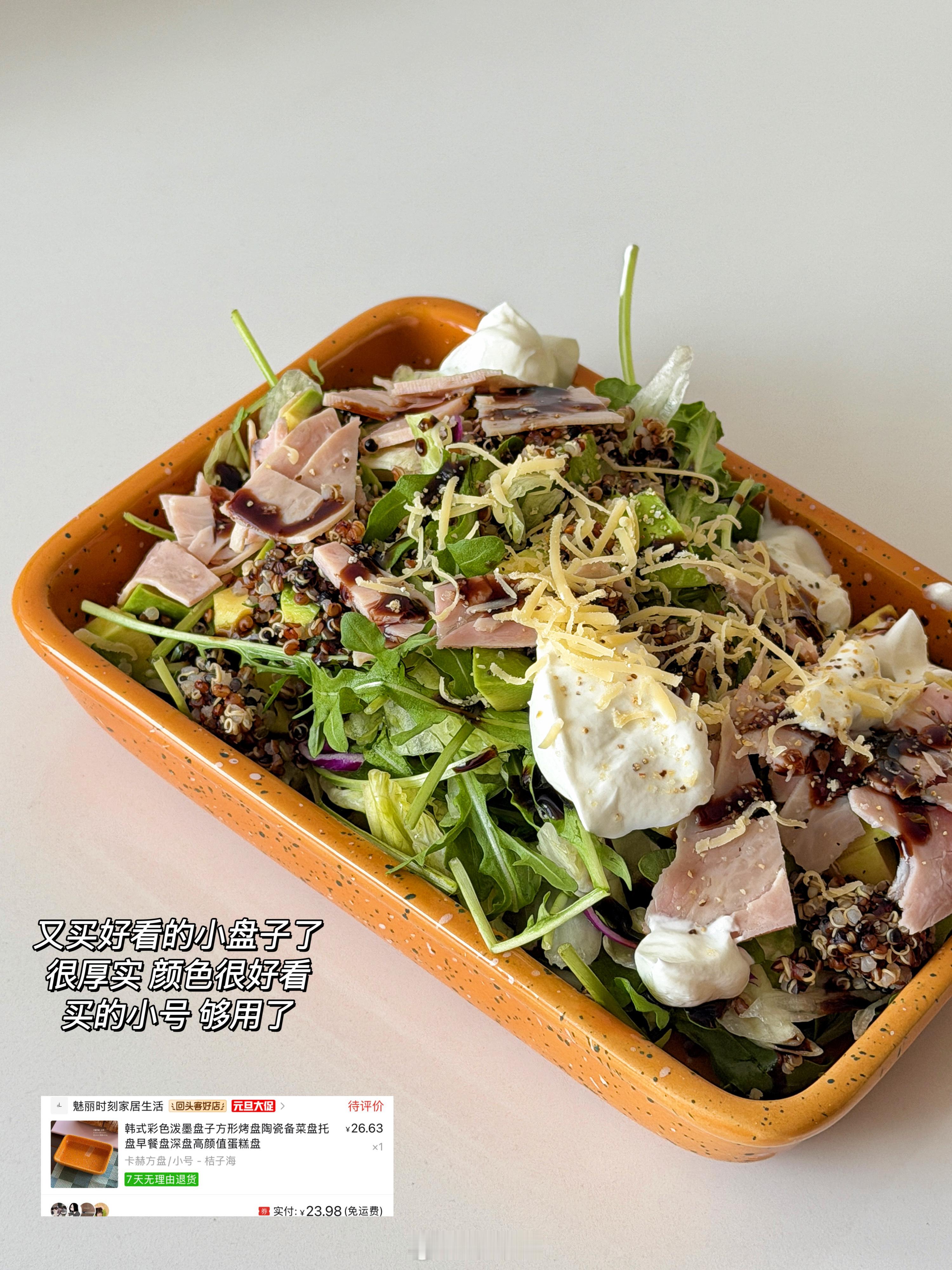 爱上拼夕夕｜ Pdd🛒分享80.0 