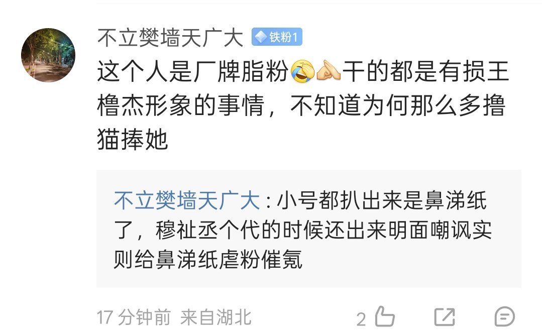 踏马不败又成厂牌脂粉了，猓猓您。您们。 