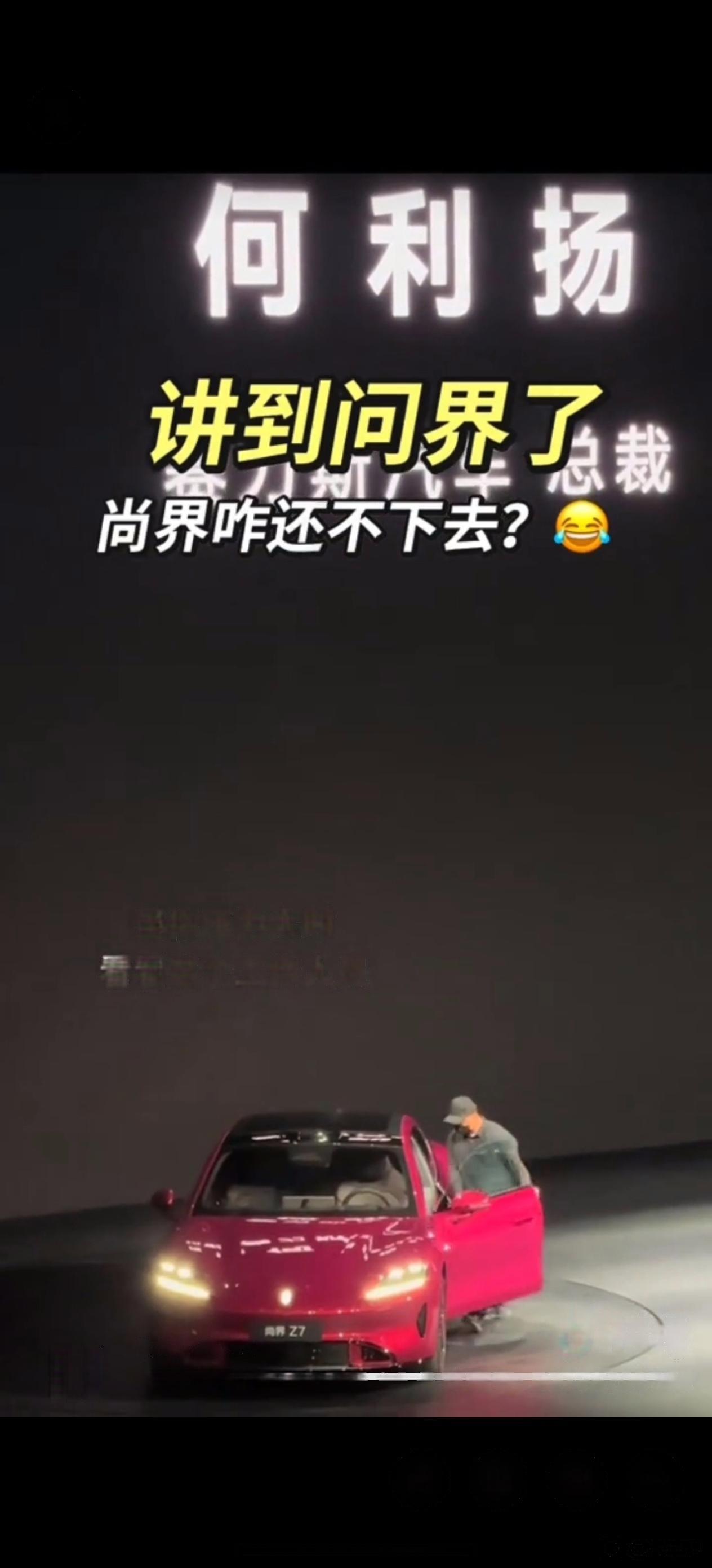 世上最爱于适的男人，实际上是余承东！昨天还在跟大家热热闹闹地讨论余承东为何会找肖