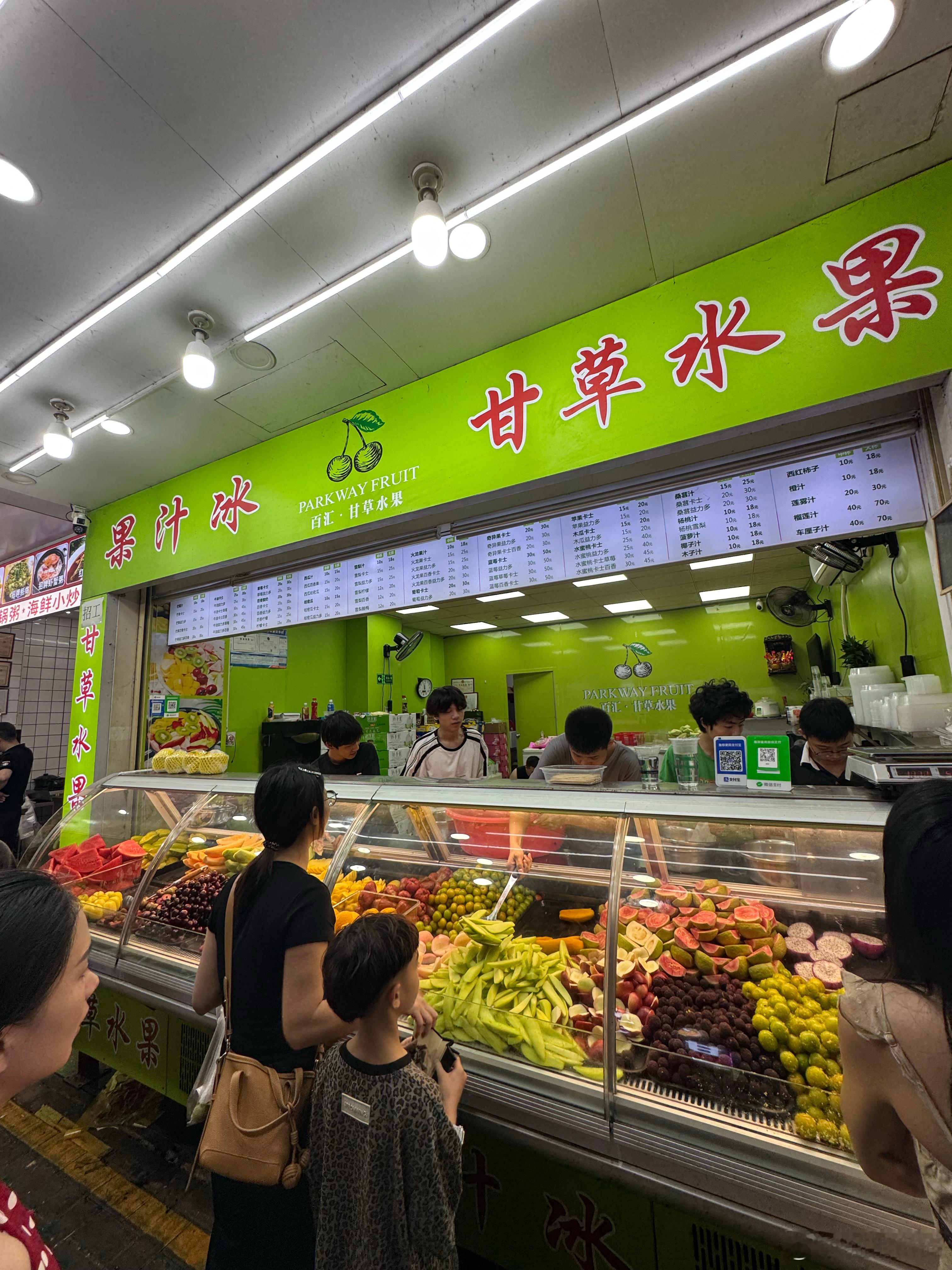 这点水果68块钱，没想到还是在汕头被刺了[笑cry] ​​​