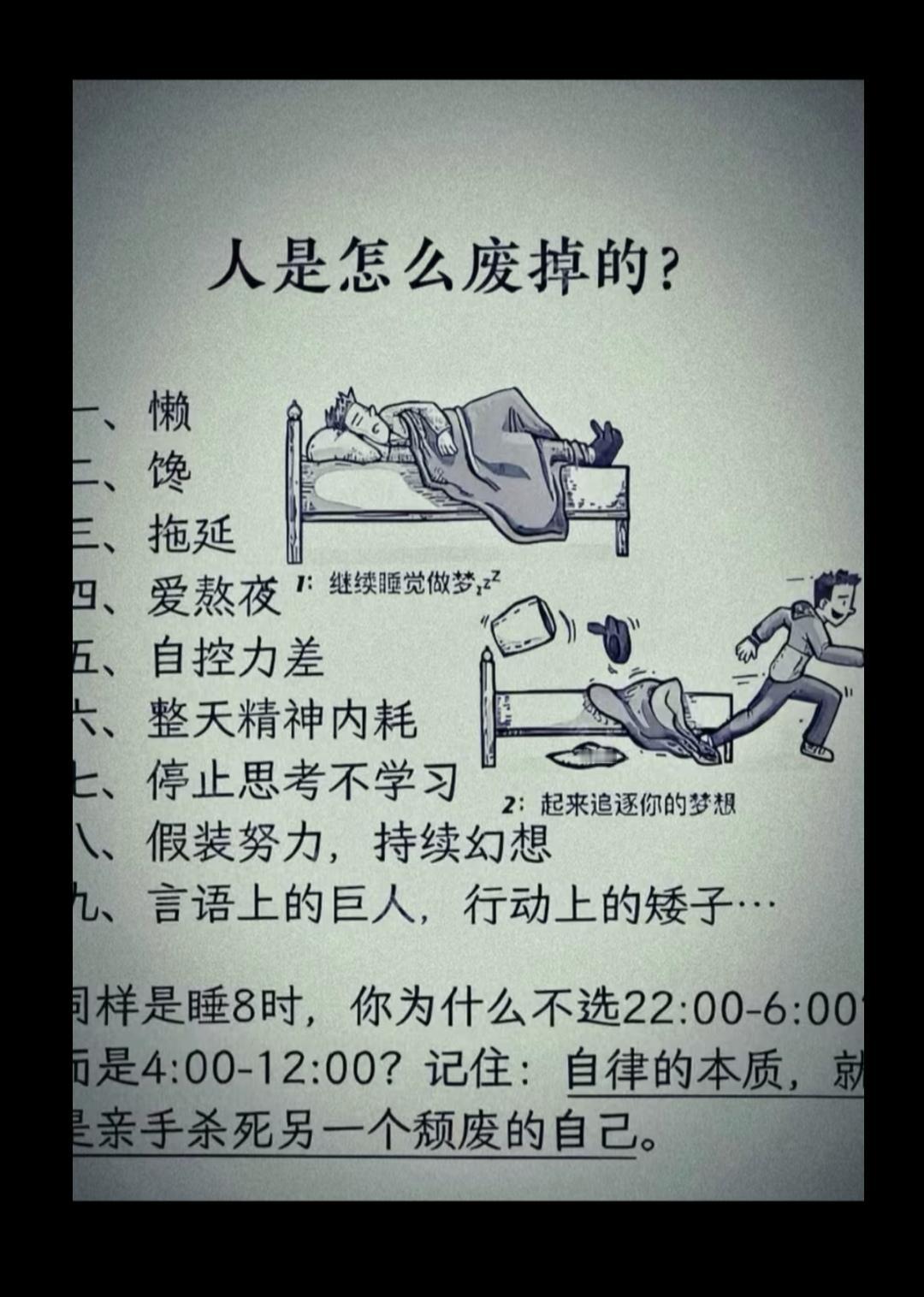 对号入座，我成功对上了！