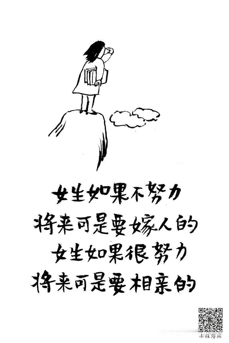 我认识一个大龄金融剩女，今年44左右，年入50w，父母有一套老破小，在海淀，她有