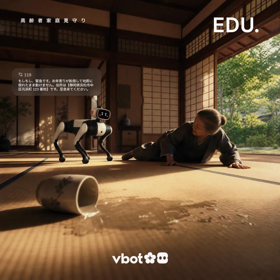 近日，维他动力把机器狗卖到了日本。合作方是东京的 Future Robotics