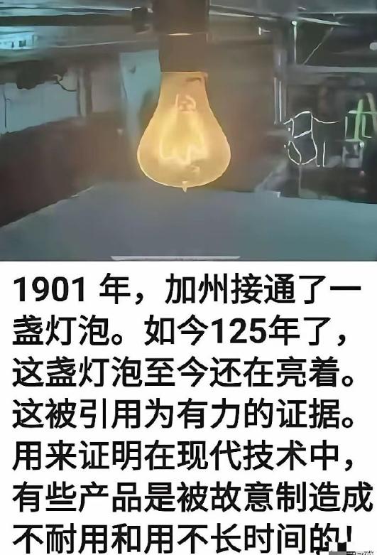 以前，我们总是太相信一些宣传，觉得能登出来的就是对的，就是真实的！

可现在，只