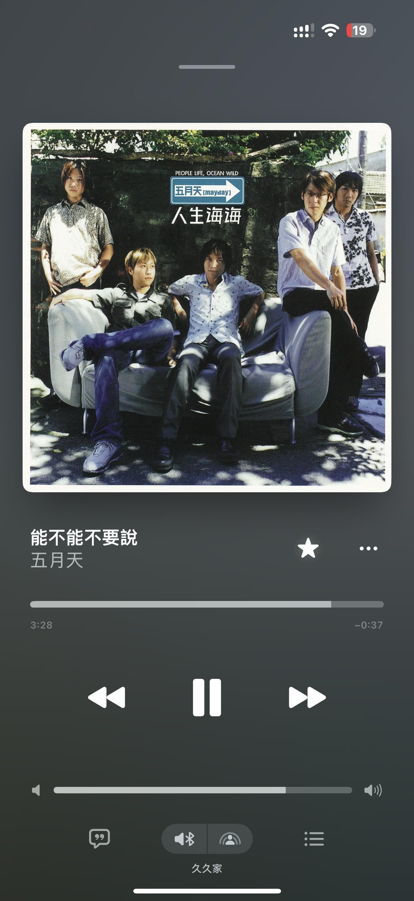 怎么会有这么伟大的歌 ​​​