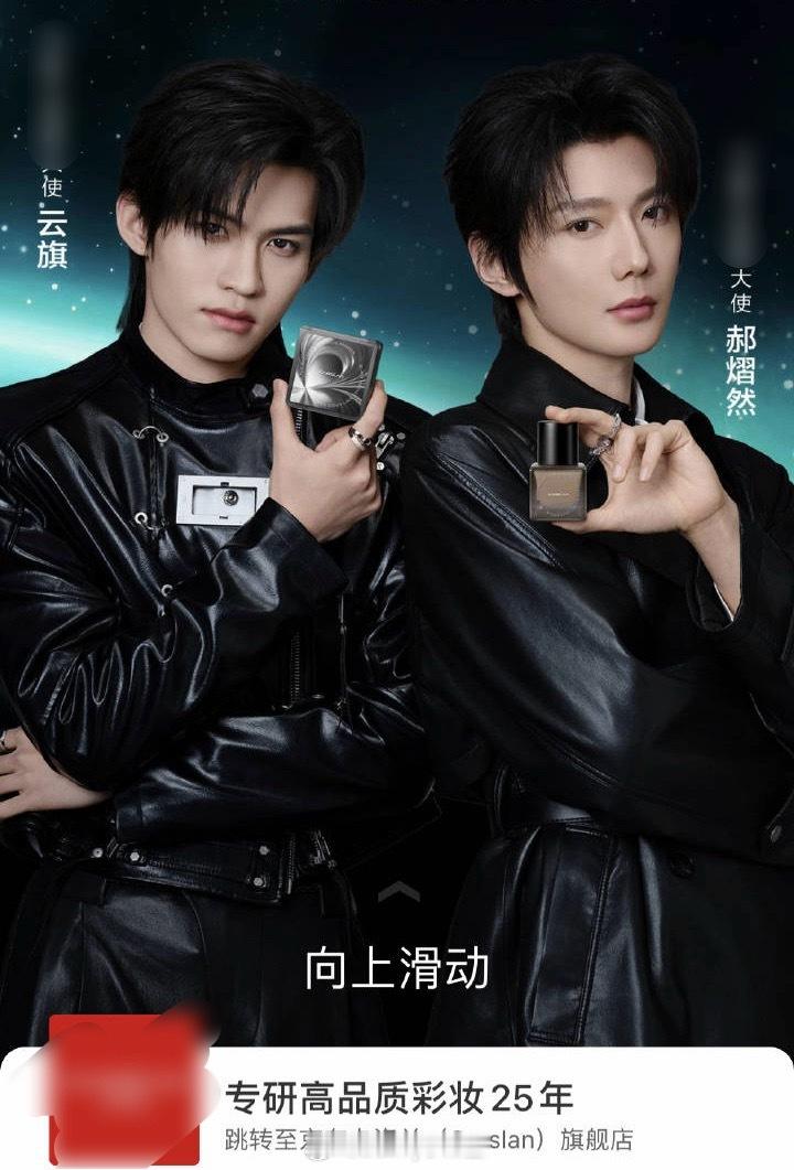 7.0星有千千杰的双人开屏VS10.0云熠星河双人开屏，品牌方很努力啊