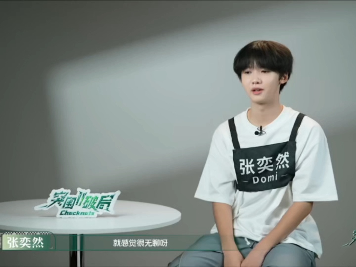 他说分开人少很无聊你们听到没。
