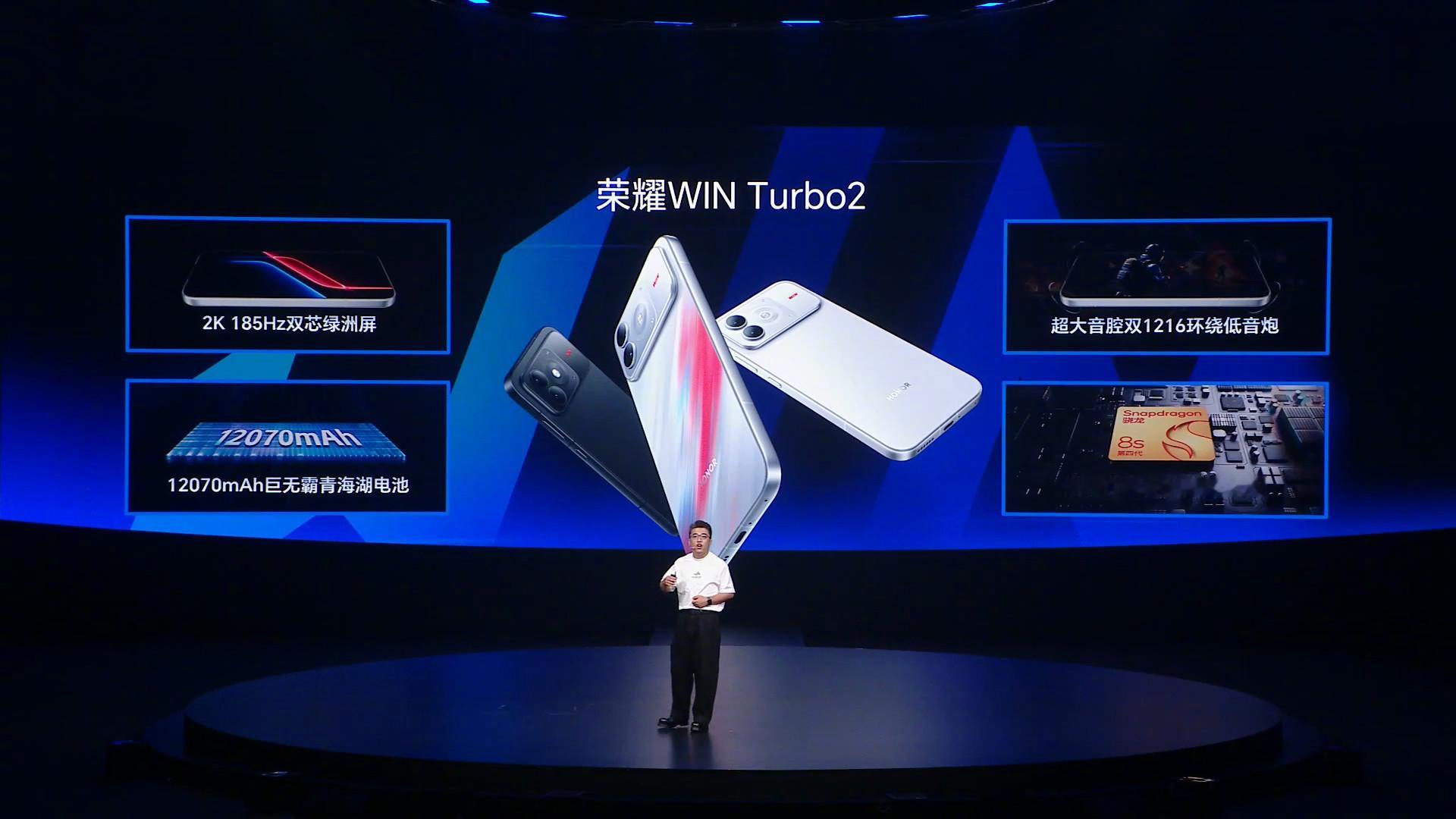 【俊明科观】今天下午，荣耀举行WIN电竞宇宙嘉年华，推出WIN2、WIN RT2