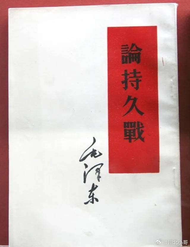 伊朗逼美国做选择感觉波斯猫革命卫队和武装力量已经人手一本！ 