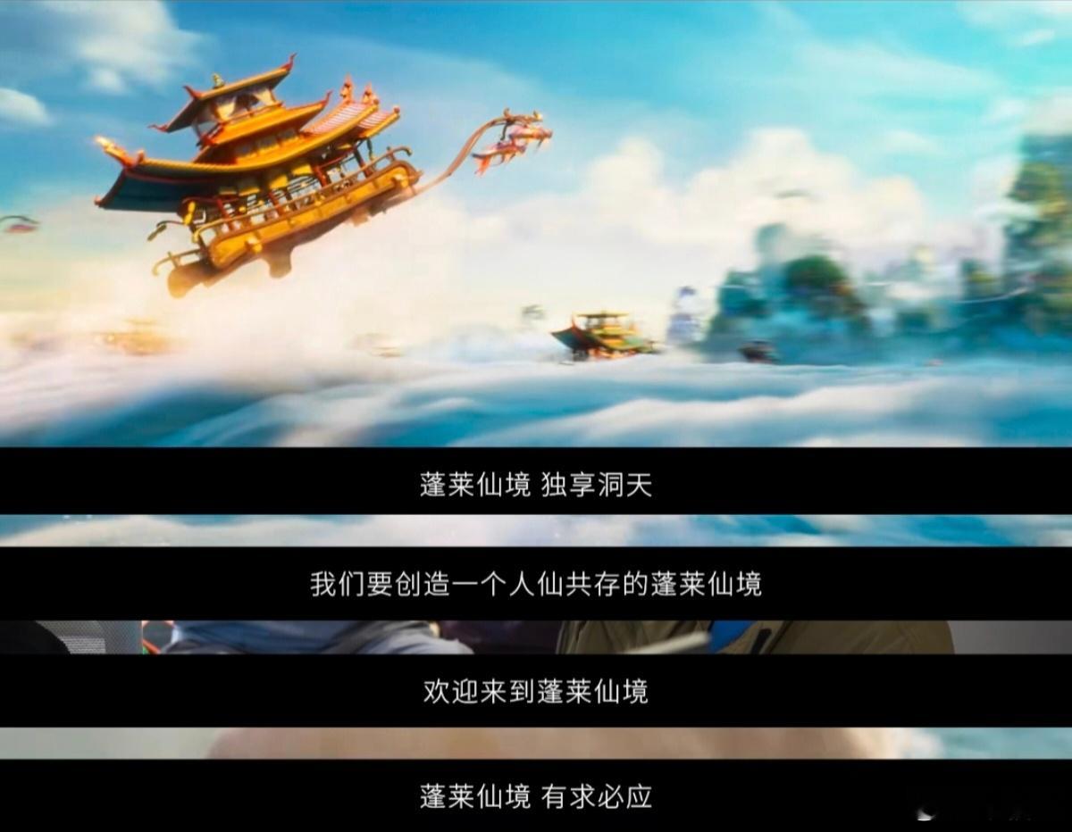 电影八仙保留了传统八仙的重要内核《八仙！》不愧是国风动画，没有丢掉八仙原本的故事