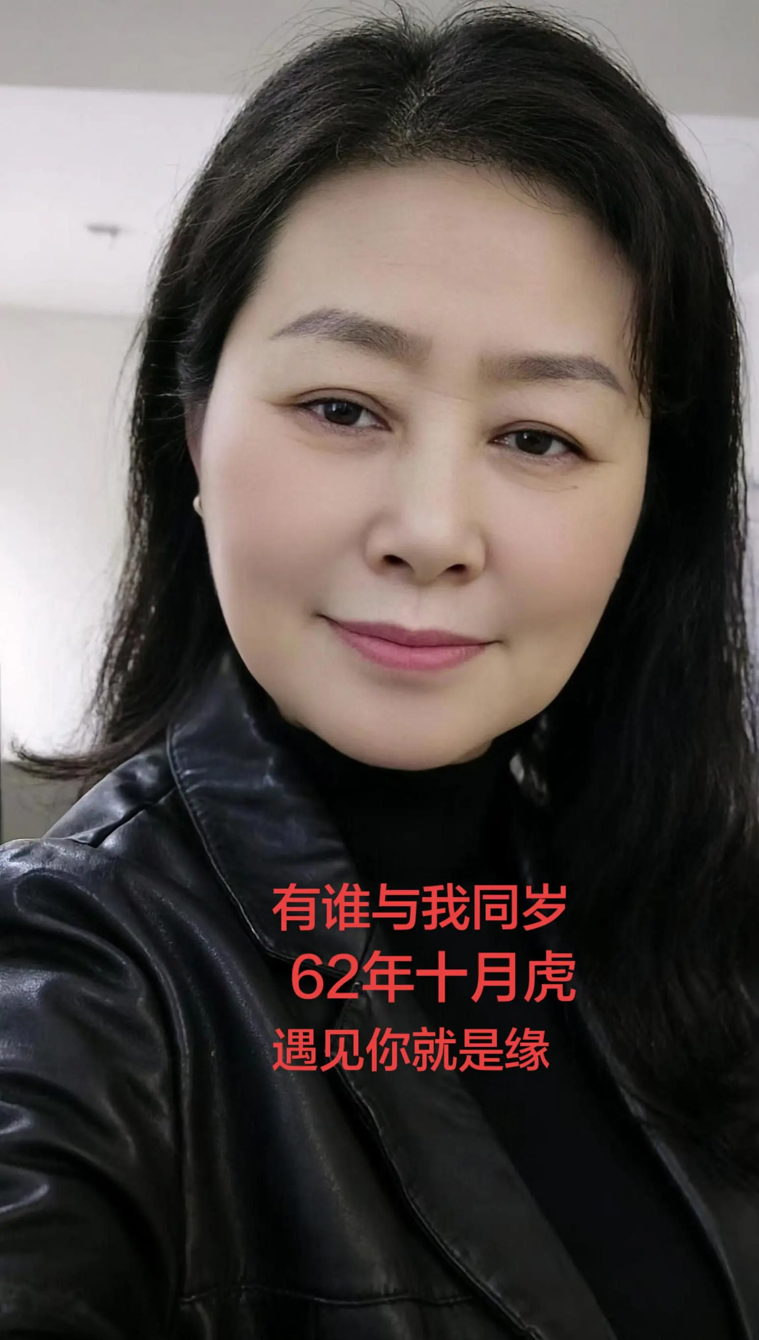 十虎九善，苦尽甘来越来越好