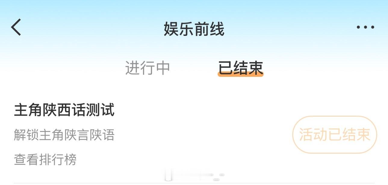 这个好玩木，怎么就结束了，我要答题