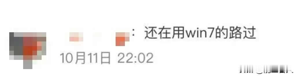 你的电脑还在用Win10？微软说停就停，你怎么办？

2025年10月14日，微