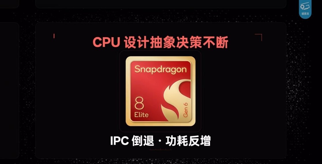 极客湾旗舰芯片大横评 “考试”成绩一出来，几家欢喜几家愁呀[馋嘴]高通这次翻车被