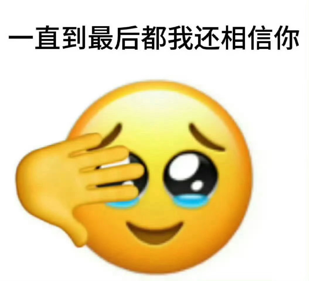 情感 我发信息：回家顺路的话去买一件可乐回来。家里没有了他：不顺路也得顺路。老婆