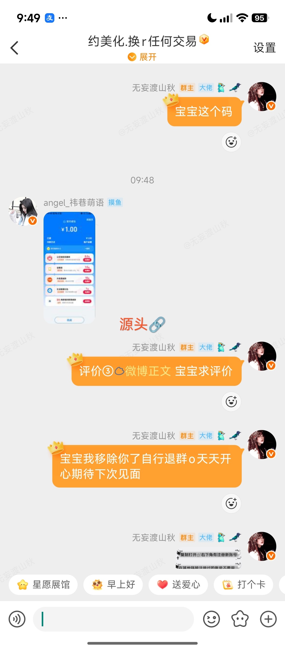 真的没有xyt了好懒啊我美化码评价 ​​​
