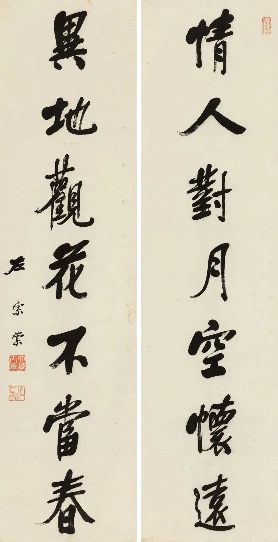 左宗棠 行书《情人异地七言联》，纸本 174.5×44.5 cm。释文：情人对月