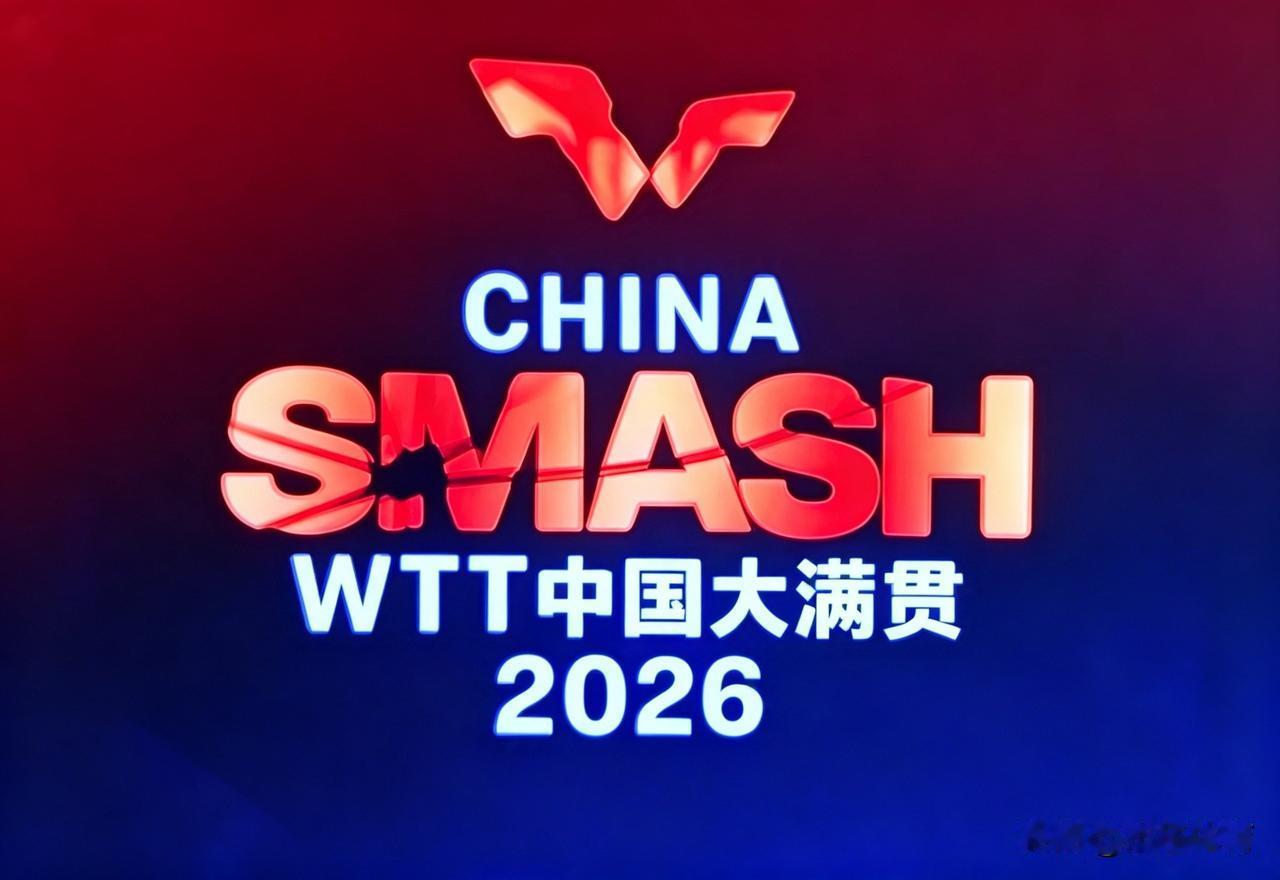 🏓WTT中国大满贯｜10月10日（周六）

比赛时间存在顺延，央视转播以央视频