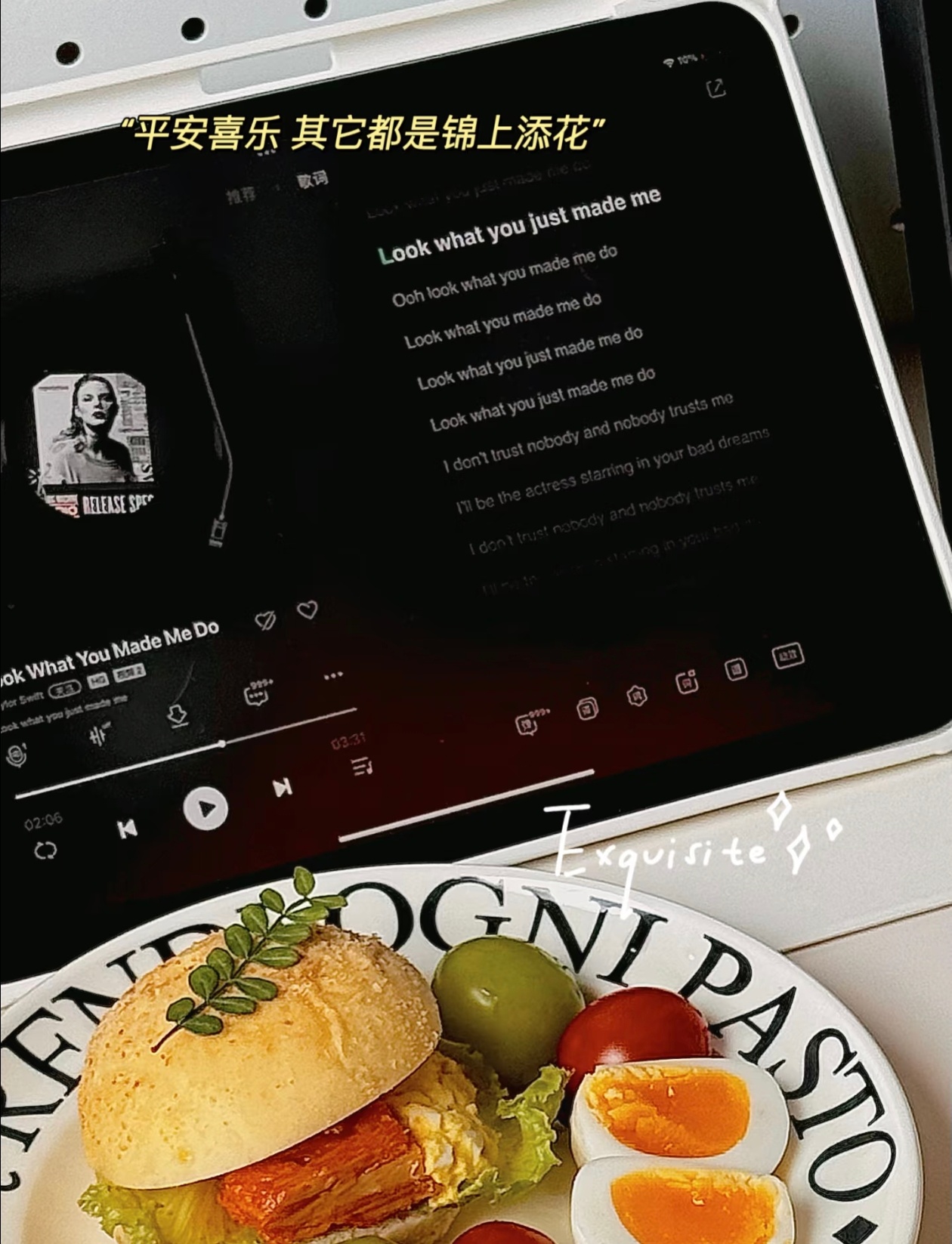 早安！平安喜乐，顺遂无忧其他都是锦上添花