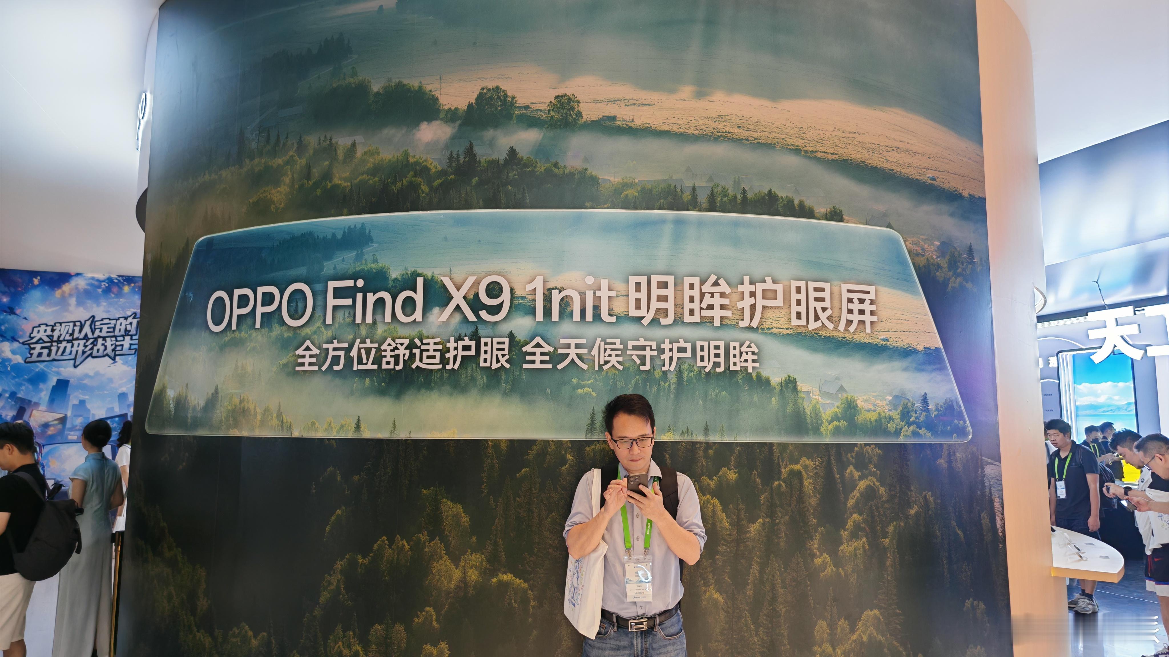 天马天工屏发布会现场，你们看我看到了啥？OPPO Find X9居然也来了，而且