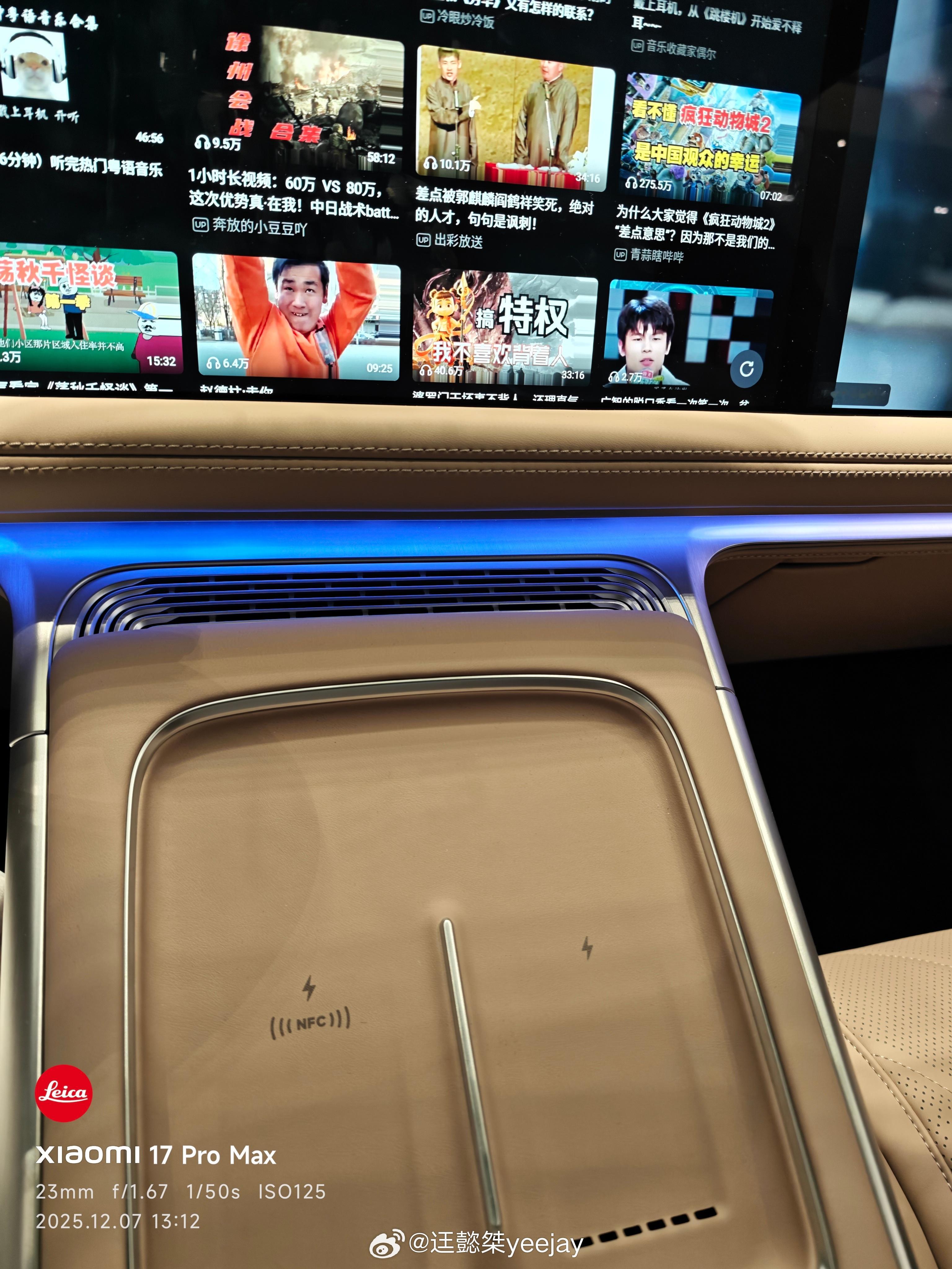 落伍了，带nfc的无线充是干嘛的？开着nfc，手机放上去无线充电充不了呀