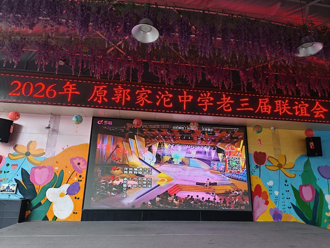 时光荏苒，岁月不居，尽管我的母校已经不在，然而母校却成为我们心里抹不去的记忆。