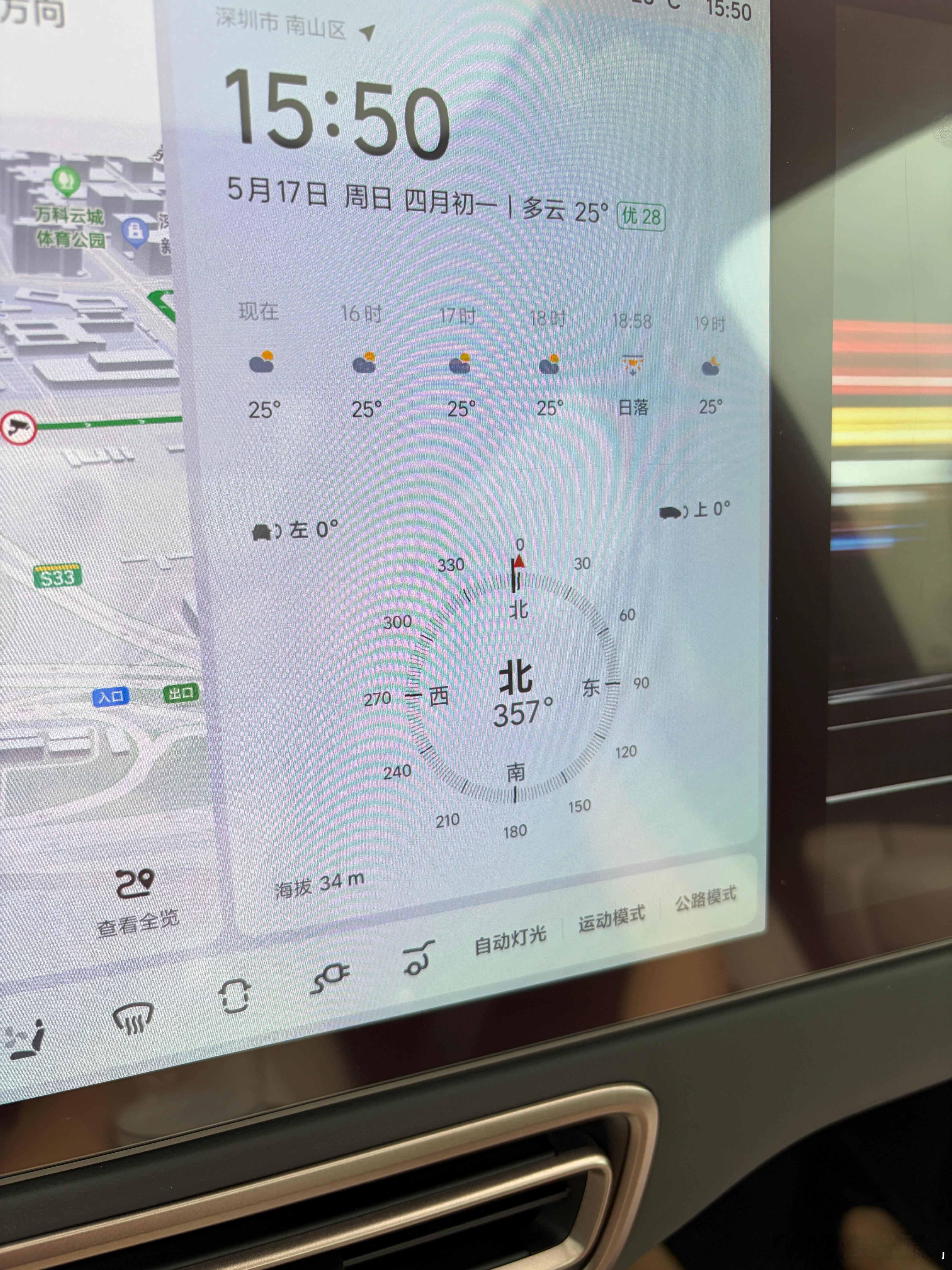 以前我一直觉得，智能电车显示“海拔”这个功能没什么用，就是个电子登山表。目前单独