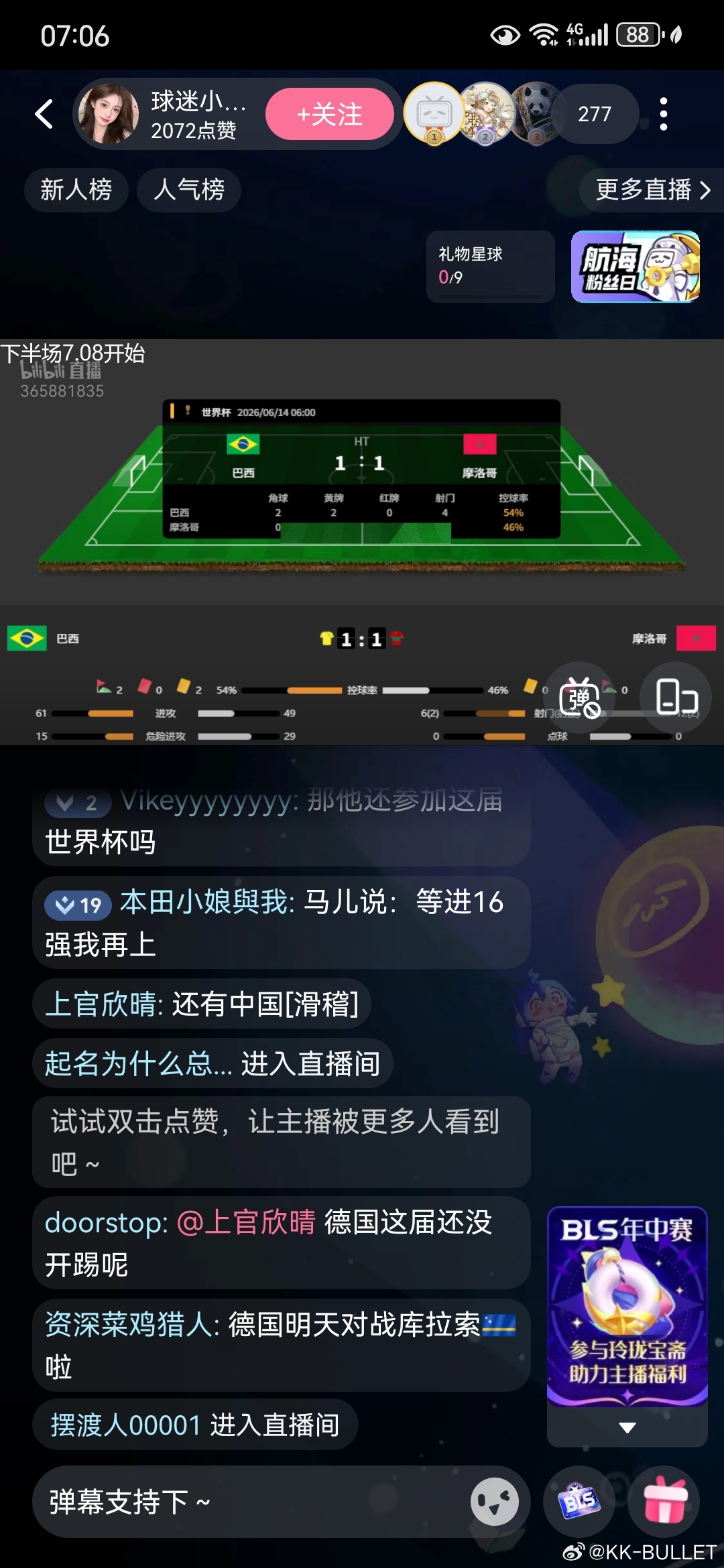 卧槽刚起床。一比一平了 