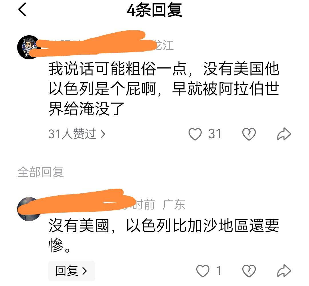 一个国家，有一个两个那玩意儿，不奇怪，没有才奇怪。但都是那玩意儿，是人都是，就不