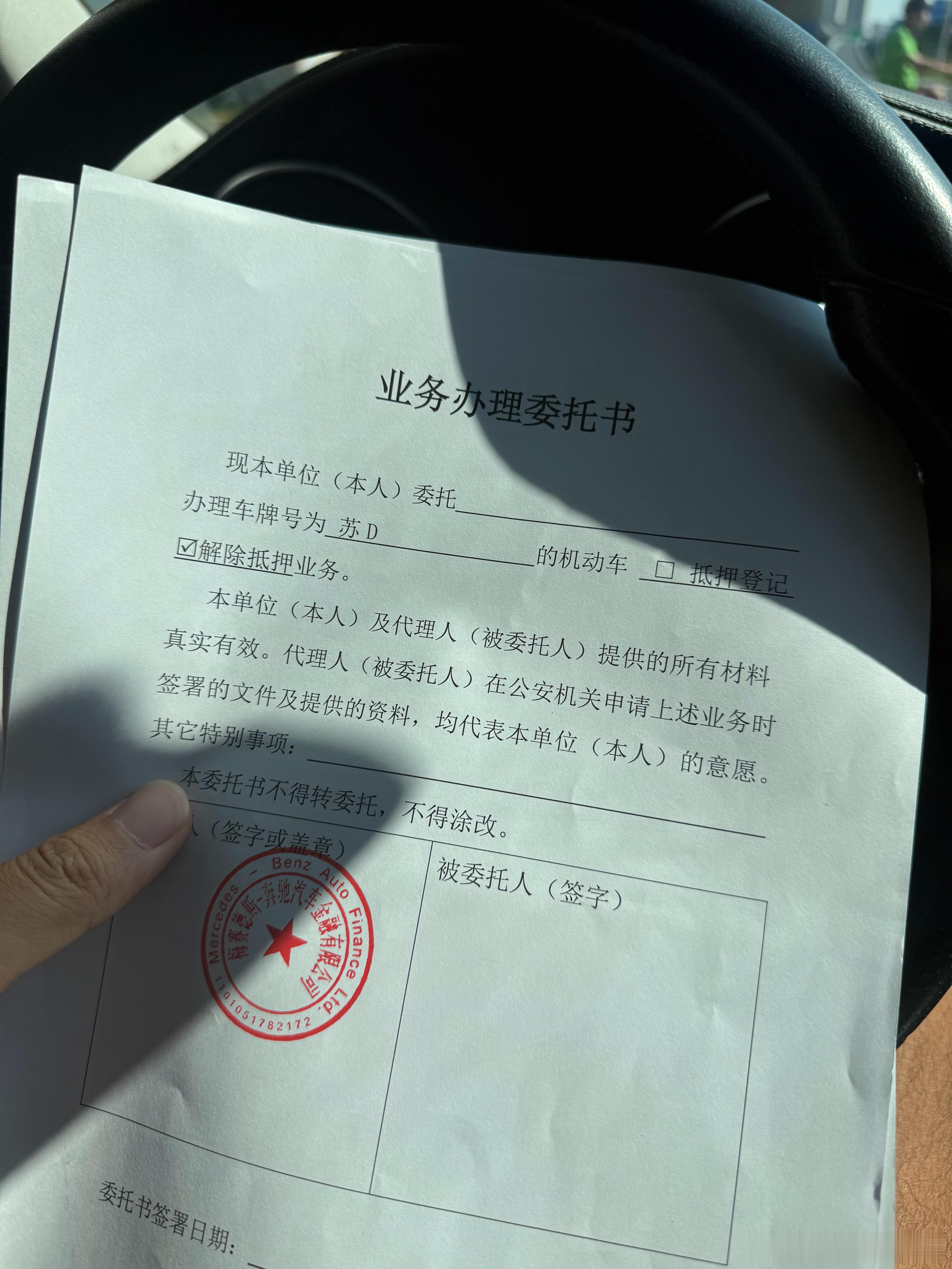你就把车卖给我吧，一点烦心事儿没有除了钱要你自己还，其他我能跑的必须一条龙一条龙