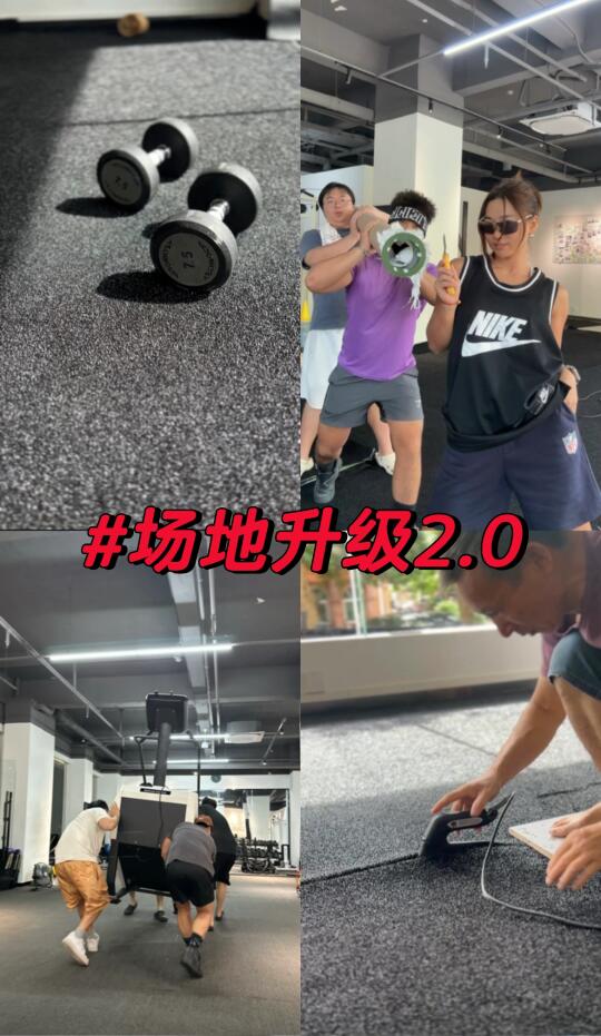 家人们！海口这家健身工作室搞！事！啦