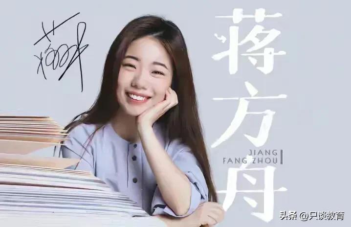 蒋方舟学位论文相关舆论持续升温，中国人民大学公布了核查结果：其论文存在注释格式欠